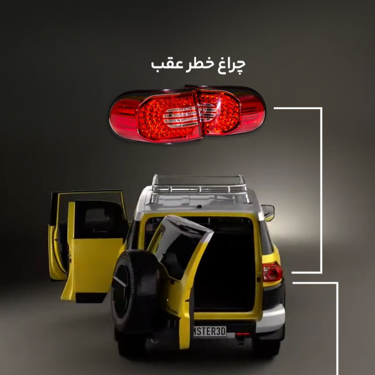 چراغ خطر عقب تویوتا اف جی کروزر با طراحی فابریک و کیفیت ساخت بالا
