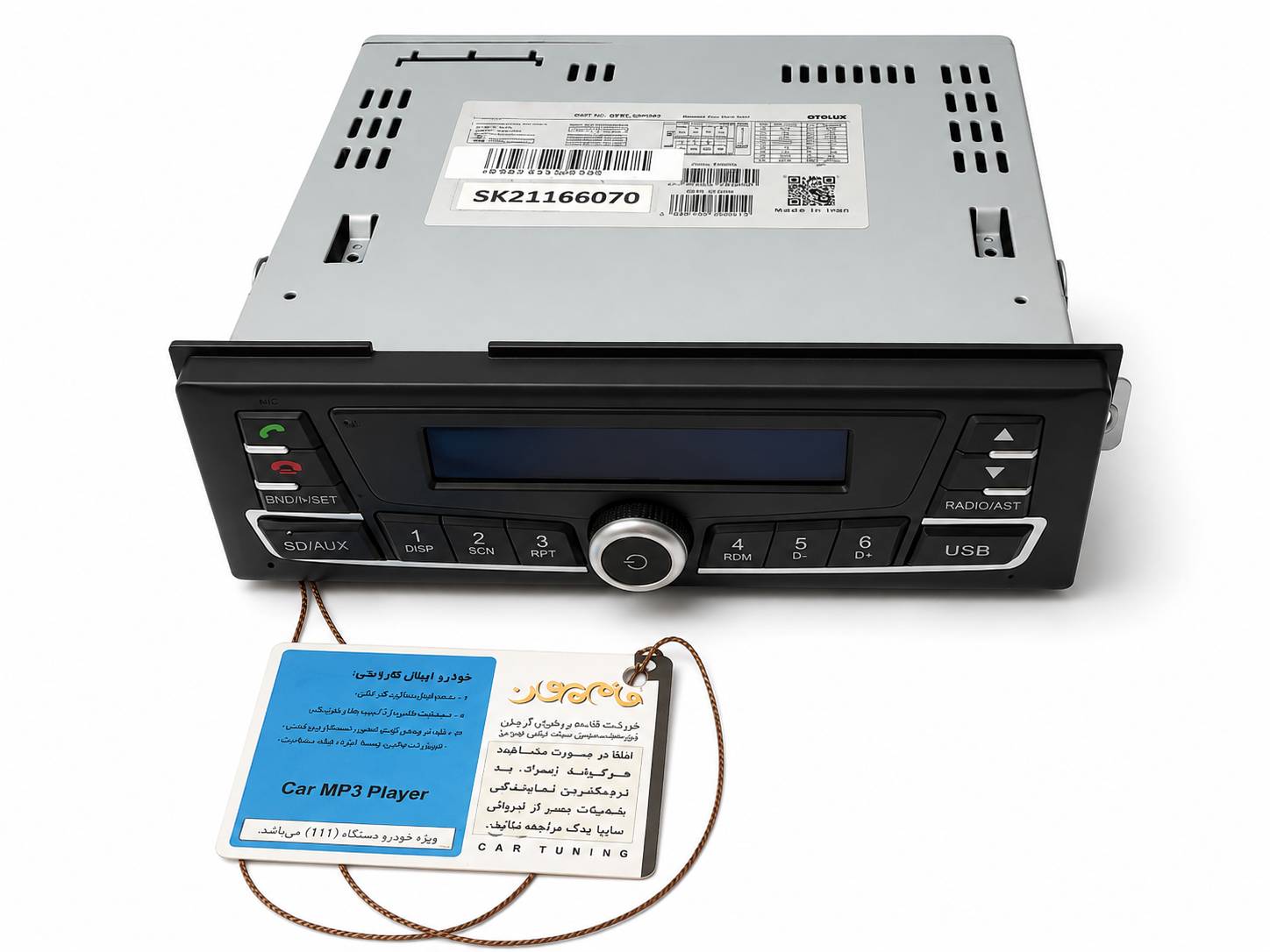 ضبط فابریک تیبا اتولوکس OTOLUX مدل SWJ002