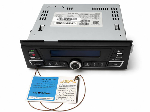 ضبط فابریک تیبا اتولوکس OTOLUX مدل SWJ002