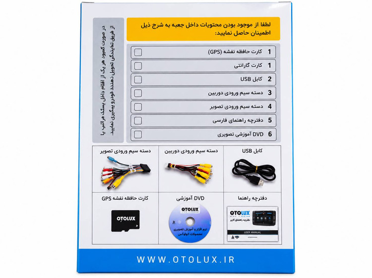 صفحه اصلی مانیتور اندروید برلیانس با امکانات چندرسانهای